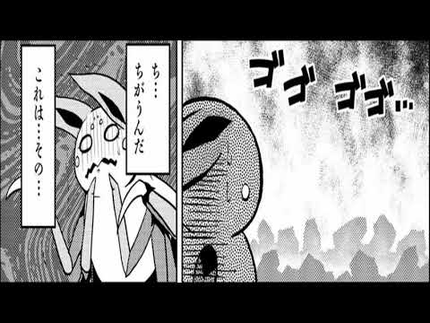 異世界漫画魔王 1_1696