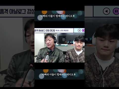 [아빠와 아들의 행복한 라디오] 아빠가 부르는 이문세 슬픔도 지나고 나면(COVER)