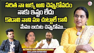 Viji Chandrasekhar Exclusive Interview | Kodali Nani | Anchor Roshan Interviews