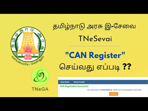 How to register "CAN Number" in Tamil? | TNeSevai CAN Registration | TNeGA CAN | @howto-intamil941