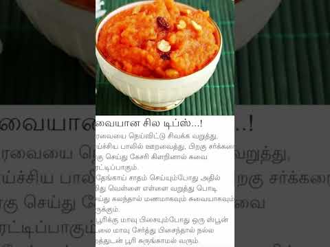 Kitchen tips in Tamil/Useful Kitchen tips in tamil #kitchentips#shorts