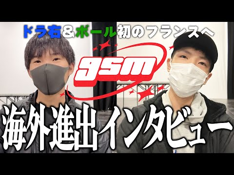 海外初挑戦“ボール”キングクルール＆初フランス上陸“AREA310｜ドラ右”ミェンミェン インタビュー＆撃墜集【gsm直前特集】#マエスマ #スマブラSP