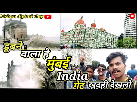 Mumbai India gate खतरनाक नजारा Taj hotel# new #viral#trending #vlog #viralvideo #mubaivlog #2023#