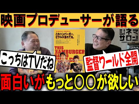 【このハンバーガー、ピクルス忘れてる。】面白いけど〇〇がもっと欲しい