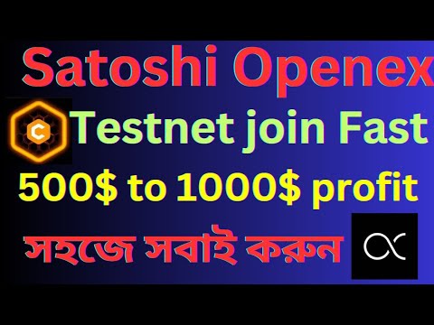 Satoshi Openex Testnet Join Process | OEX to USDT Swap, OEX Coin Price, Satoshi OEX New Update today