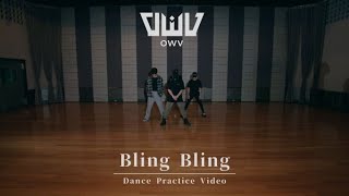 OWV -「Bling Bling」Dance Practice Video【4K】