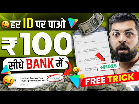 🤑2024 BEST SELF EARNING APP | HOW TO EARN MONEY ONLINE WITHOUT INVESTMENT | NEW EARNING APP TODAY