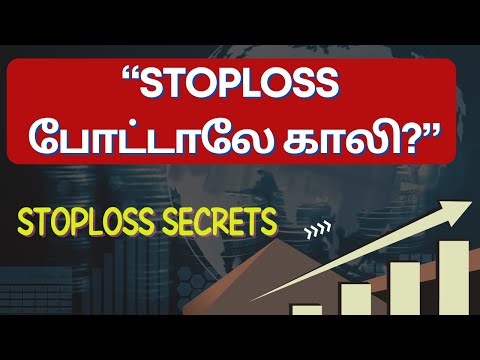 Stoploss Secrets - “Stoploss போட்டாலே காலி?” | Tamil