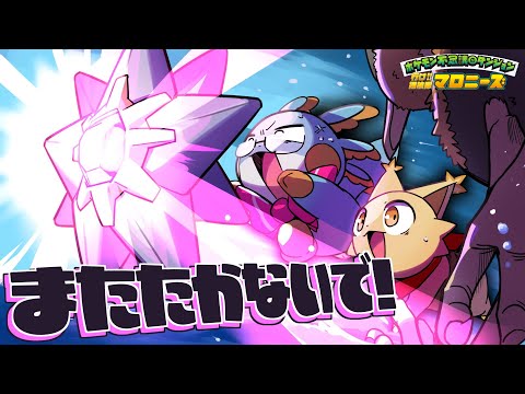 【ポケモン不思議のダンジョン】フィオネお絵かきチャレンジ！きせきのうみへGO！【空の探検隊】#伊東ライフ