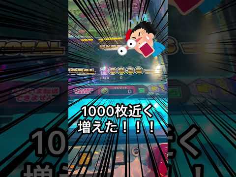 9999枚BETの"しかけ"をやり続けたらどうなると思う？ #メダルゲーム　#ゲームセンター　#ガッ釣りGO!　#shorts