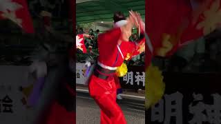 帯屋町筋　第70回よさこい祭り 高知　#shorts #2023YOSAKOI #よさこい #よさこいイベント #よさこい祭り #よさこい好きと繋がりたい #yosakoi