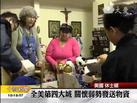 關懷街友暖度冬 提供熱食贈毛毯 (01/06/2016)