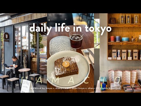 Tokyo Vlog | 4 Stylish Shops in Hamacho🌿 Retro Café | Coffee ON TAP☕ | Chocolate | Trendy Stationery