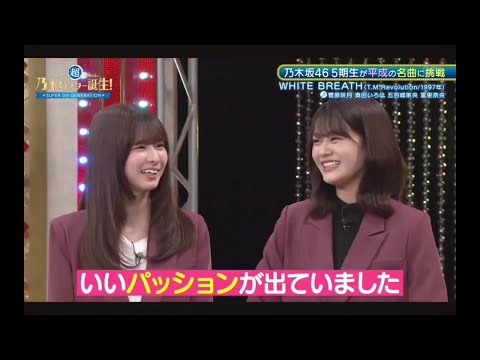 超・乃木坂スター誕生#68 ①【乃木坂46💜５期生】『歌唱前、後トーク』