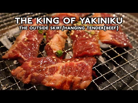 The king of Yakiniku! Harami, the Outside skirt/hanging tender(Beef)