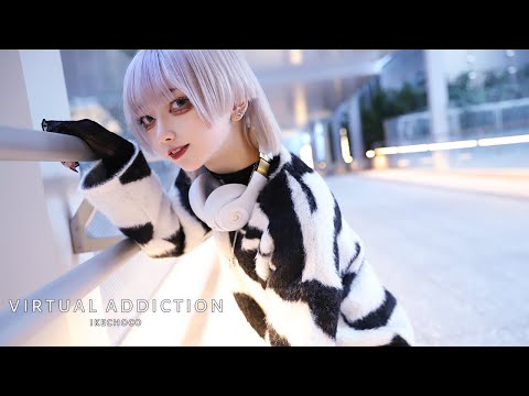 virtual addiction / NEONHYPE(旧イケチョコ) feat. 花隈千冬 & 可不