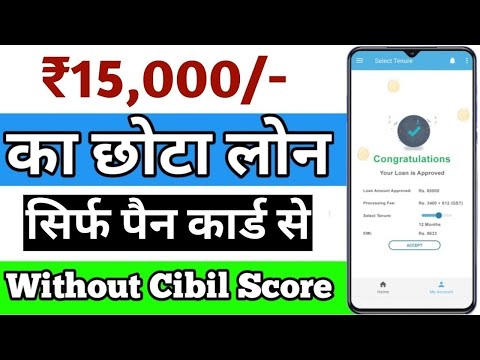 Emergency Loan app Rs30,000 fast approval | Brand new loan app 2024 approval without income proof