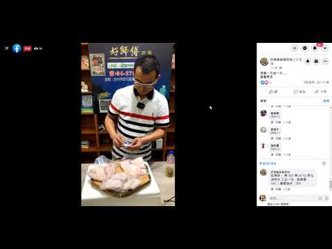 美食專區 大台中海鮮批發 海產批發店家\牛肉批發 【Fb直播我們天天來為大家拍賣出上等的好商品唷】【媽祖直播 2021白沙屯媽祖遶境直播 媽祖2021直播線路圖繞境】