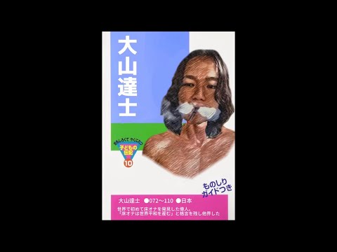 雑談配信 #livestream #雑談配信