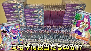 ポケカ『バイオレットex』18BOX開封したらミモザ何枚出るのか？？【ポケモンカード開封】