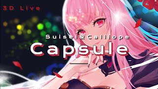 【Calliope Mori , Hoshimachi Suisei 3D】 CapSule 3D