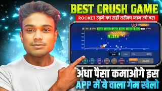 crash game tricks | crash game kaise khele | crash game khelne ka sahi tarika