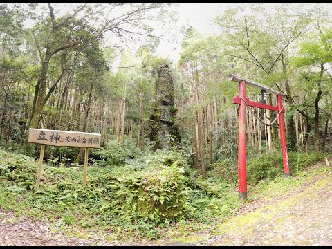 立神公園までの道のり