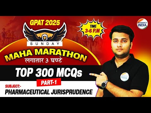 Pharmaceutical Jurisprudence | Total 300 Questions | Part - 1 | Non Stop - 3 Hours #pharmacyindia