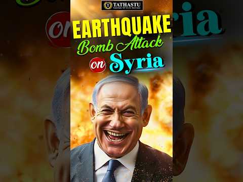 Earthquake Bomb Attack on Syria by Israel | #syria #israel #india #shorts #upsc