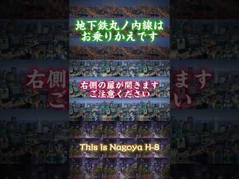 日本3大都市の大動脈鉄道路線！！