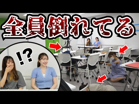 【ドッキリ】全員倒れたら対応が○○すぎた、、 #くすぐり #ドッキリ #学校