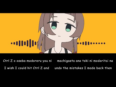 Chichin Pui Pui (It'll be okay) / Natsuiro Matsuri【Hololive】Romaji/English Lyrics