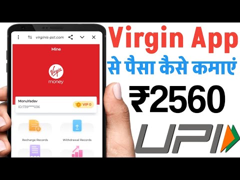 Virgin App Se Paise Kaise Kamaye | How To Earn Money From Virgin App | Virgin Money Earning App