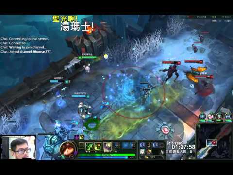 聖光啊!湯瑪士!實況臺 [LOL] S6 ARAM - 提摩 020