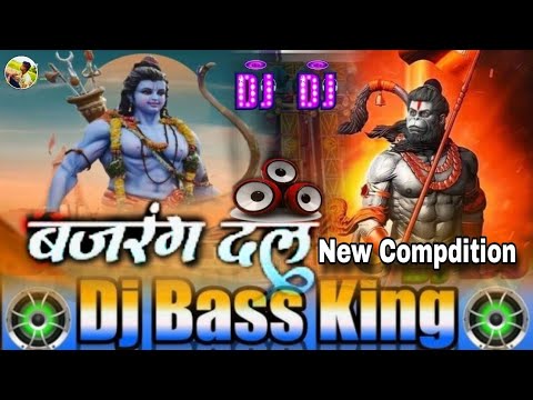 Compdition Song🚩 Mahavir Puja🚩 Dj Rimix 2022 New Song Dj indal Music🚩 bajrang dai🚩Sachin Music Mela