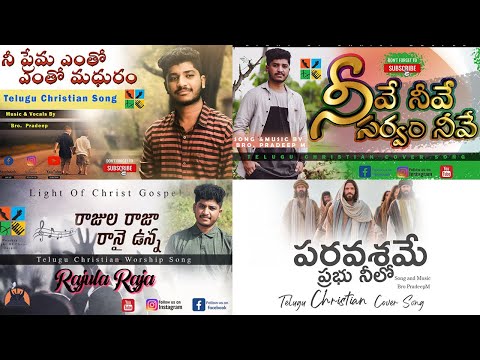 Telugu Christian Songs || Latest Christian Songs || Christian Songs @Light Of Christ Gospel