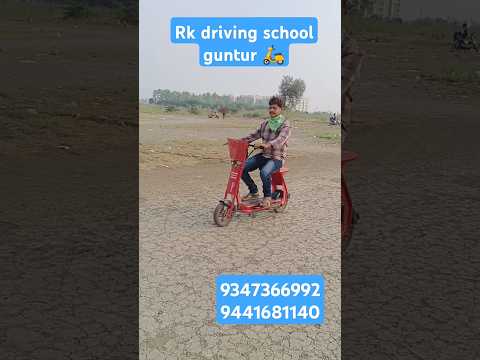 మగవారికి కూడా టూవీలర్ నేర్పించు |two wheeler training for gents |🛵🛵🚦🚦🚦🏫