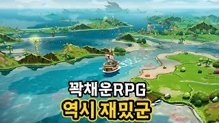 극찬받을만했네..짧고굵게 10시간 꽉채워준 대박액션RPG 캣퀘스트3 리뷰