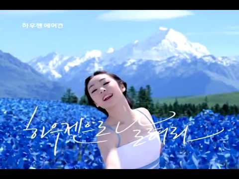 Torino & Vancouver Queen yuna kim Hauzen Air Conditioner CM_1.flv