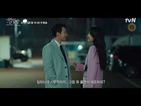 220408 Anchornim & Yeo Ha Jin cameo Teaser