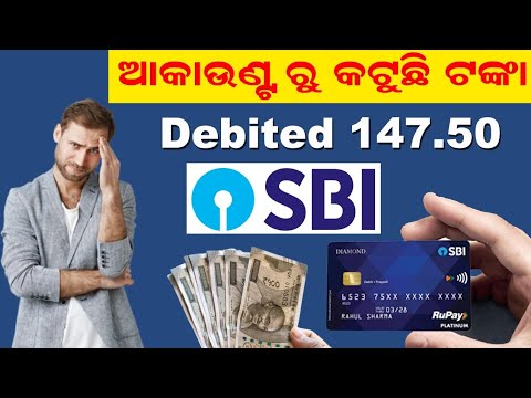 All Bank Account To Debited 147.50 Rupees //  Bank Account To Debited Money 💰// Odia Shikha