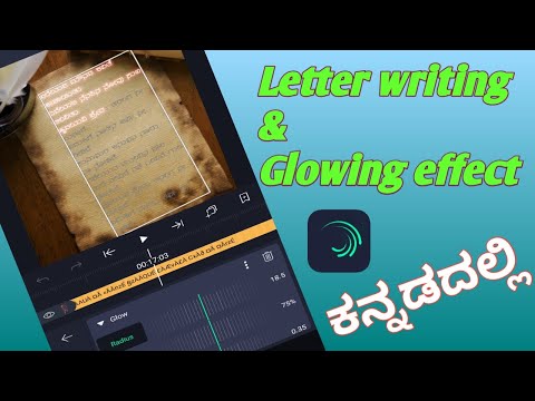 How to make letter writing &Glowing effect in alightmotion /Trending status video editing in kannada