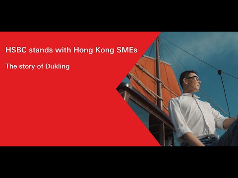 HSBC stands with Hong Kong SMEs – The story of Dukling