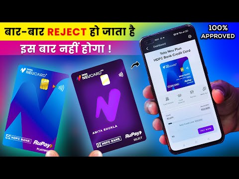 How to Apply Hdfc Tata Neu Plus & Tata Infinity Credit Card 2024 - 100% Approved Method😍