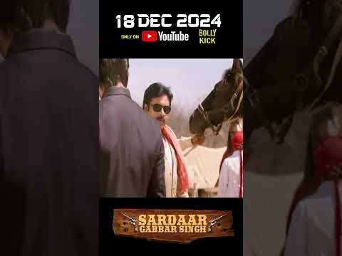 Sardaar Gabbar Singh Movie | Hindi Trailer | Pawan Kalyan | Hindi Dubbed Movies | #shorts