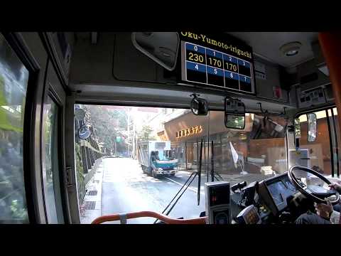 Local Bus Wide Front View Hakone-Yumoto Station ~ Moto Hakone Port Kyuu Kaidou K03 Hakone Tozan Bus