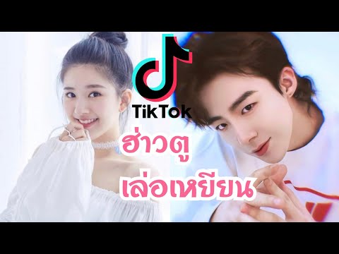 ฮ่าวตู_เล่อเยียน Zhaolusi - Liuyuning CP "เคมีหวานนอกจอ" | หลิวอวี่หนิง-จ้าวลู่ซือ สตรีหาญฉางเกอ