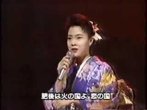 火の国の女　坂本冬美　1991