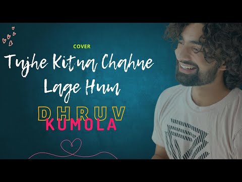 Tujhe Kitna Chahne Lage Hum | Cover Song | Dhruv Kumola | @DhruvKumola | Kabir Singh | Mithoon |