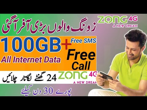 Zong New Internet Package 2024|Zong 100GB Monthly Internet Package|Zong New Offer